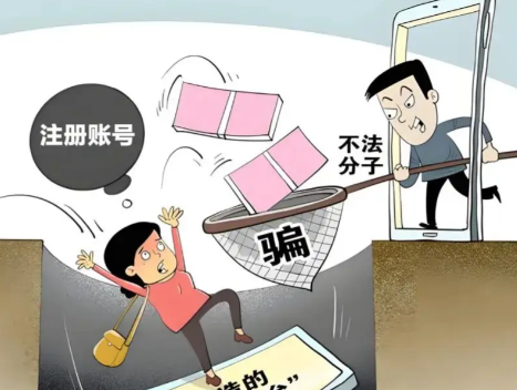 黔南网上兼职被骗怎么解决